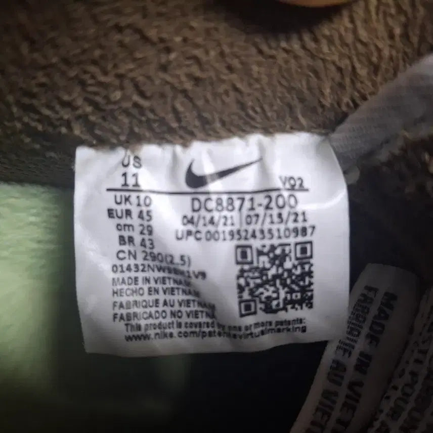 [BUNJANG] Nike Air Force Sneakers (US 11) / 나이키 에어포스 285~290mm