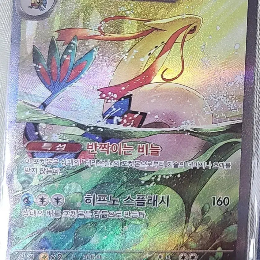[SOLD OUT] 밀로틱sar 급처