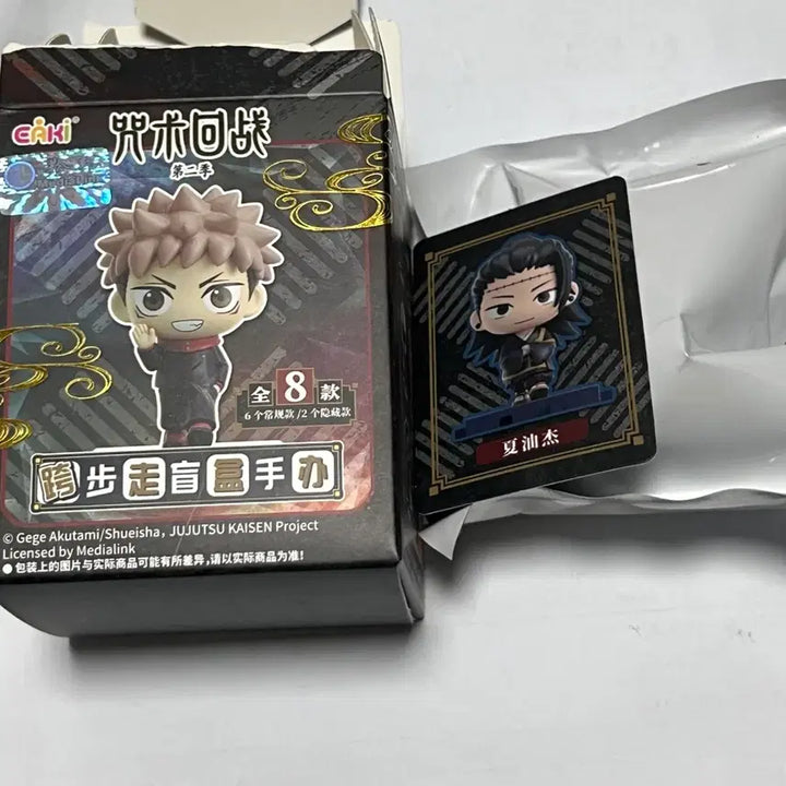 [BUNJANG] EAKI Jujutsu Kaisen Geto Suguru Figure / 미개봉/일괄) EAKI 주술회전 피규어 고죠 사토루 게토 스구루