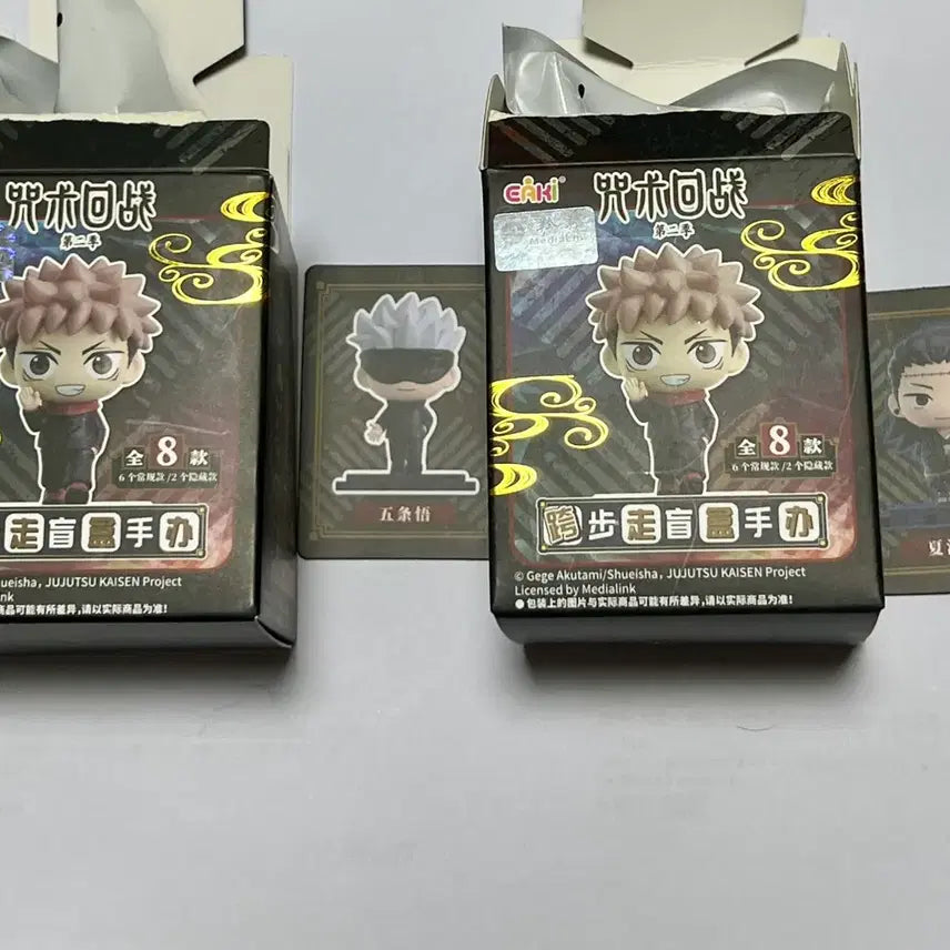 [BUNJANG] EAKI Jujutsu Kaisen Geto Suguru Figure / 미개봉/일괄) EAKI 주술회전 피규어 고죠 사토루 게토 스구루