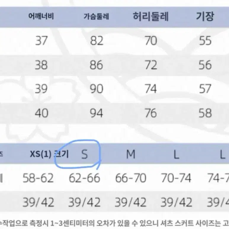 [BUNJANG] High Quality Japanese/British School Uniform Rental / (고퀄리티) 졸업사진 미소녀 일본 교복 대여 졸사 일녀 영국 프레피룩