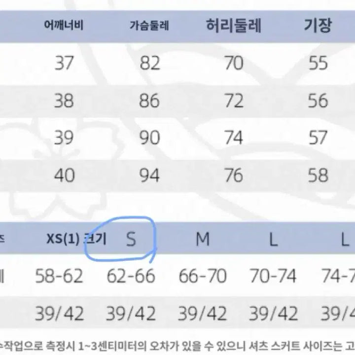 [BUNJANG] High Quality Japanese/British School Uniform Rental / (고퀄리티) 졸업사진 미소녀 일본 교복 대여 졸사 일녀 영국 프레피룩