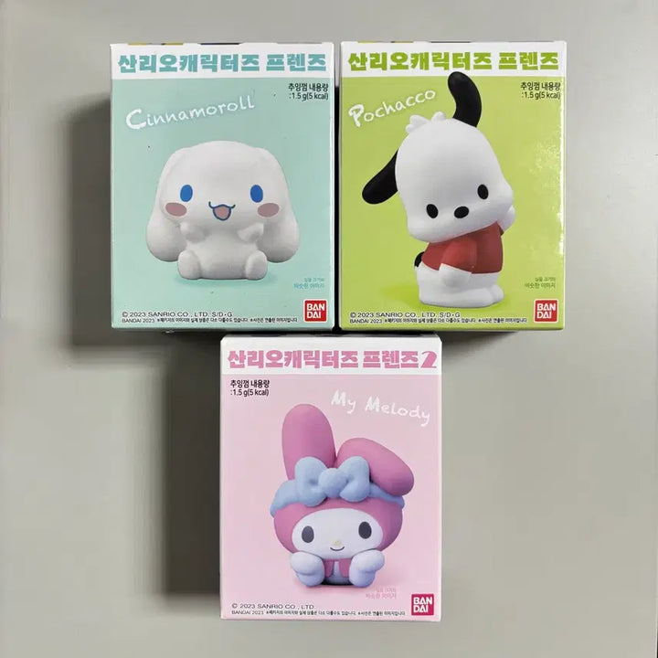 [BUNJANG] Sanrio Characters Friends 2 My Melody Figure / [미개봉]산리오 마이멜로디 캐릭터즈 프렌즈 2 피규어