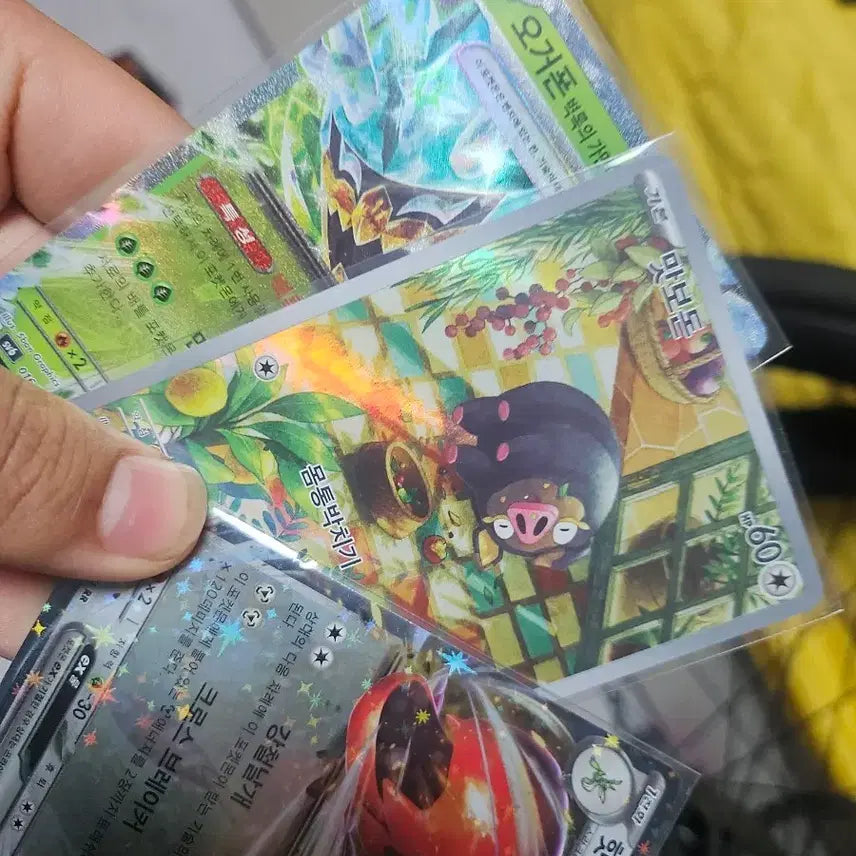 [SOLD OUT] 포켔몬카드 일괄로 팔아요