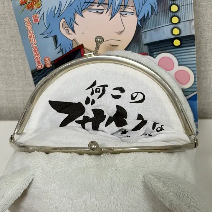 [BUNJANG] Gintama Gintoki Ginnny Pouch / 은혼 긴토키 긴냥이 파우치 누이