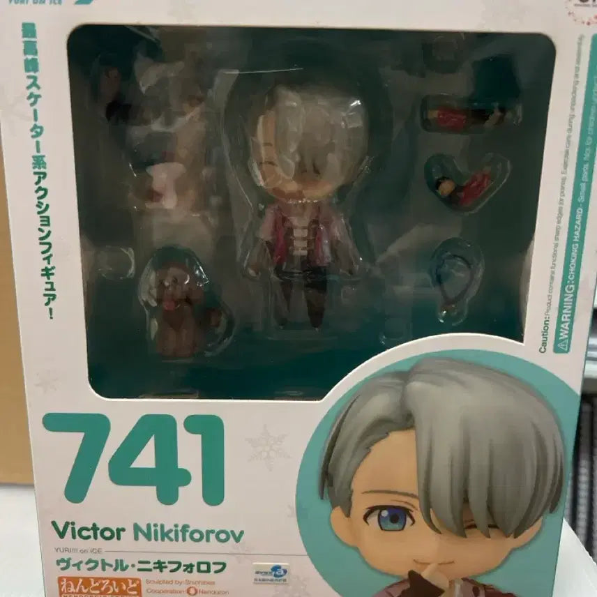 [BUNJANG] Yuri!!! on Ice Victor Nikiforov Nendoroid / 유리온아이스 유온아 빅토르 니키포르프 넨도로이드