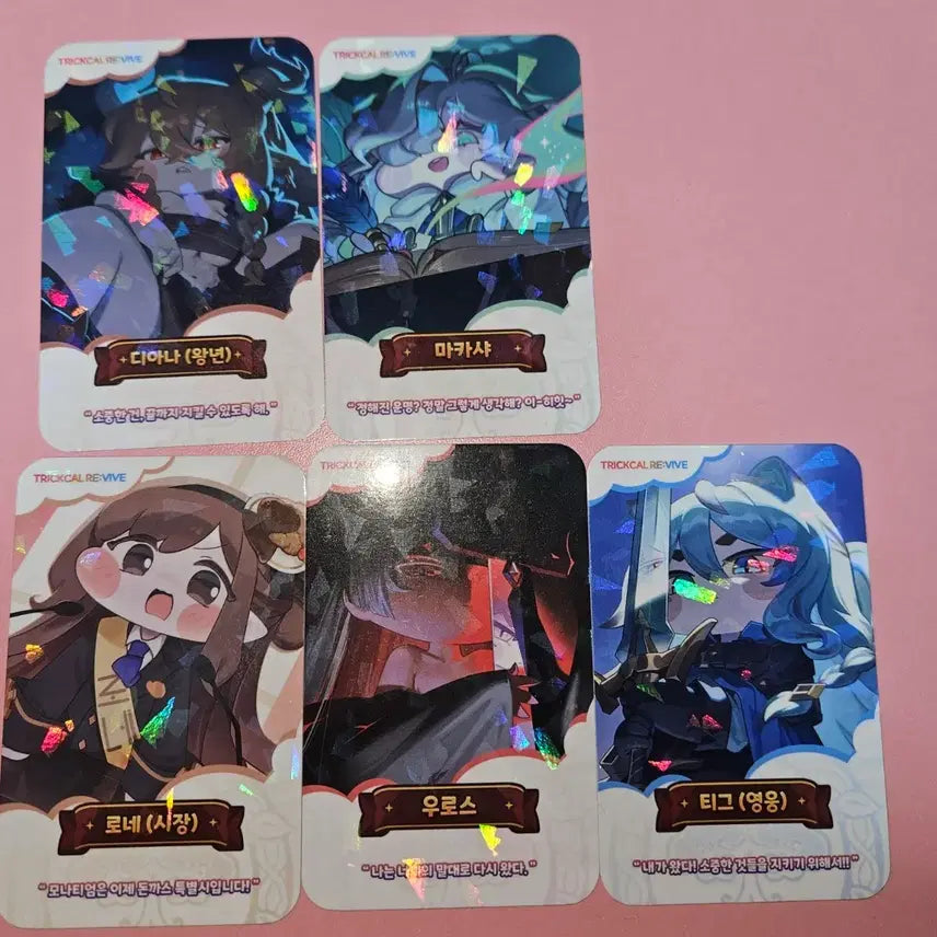 [BUNJANG] Trickcal Re:vive Photocard Bundle Set / 트릭컬 리바이브 포토카드 일괄
