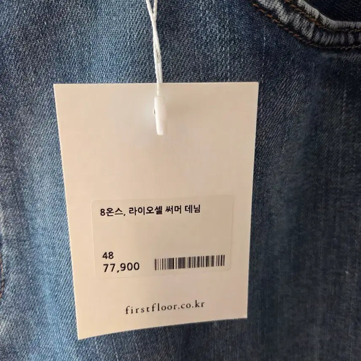 [SOLD OUT] 퍼스트플로어 청바지 25S/S 8온스 48사이즈, 라이오셀 써머 데님