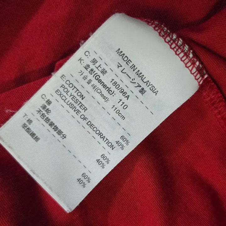 [BUNJANG] Nike Air Jordan Short Sleeve T-shirt / 나이키 에이조던 반팔티셔츠