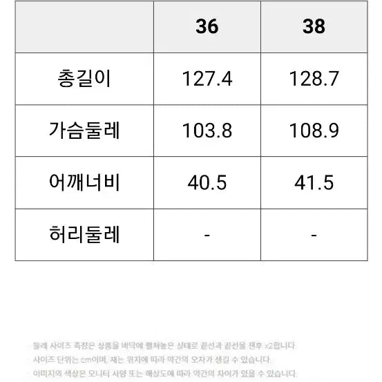 [SOLD OUT] 럭키슈에뜨 블랙 앤 화이트  원피스