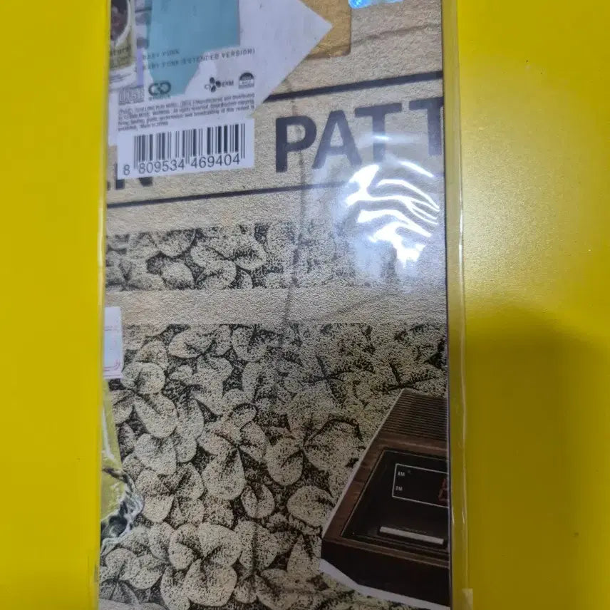 [BUNJANG] Naul Single Album Limited Edition / 나얼 싱글앨범 한정반