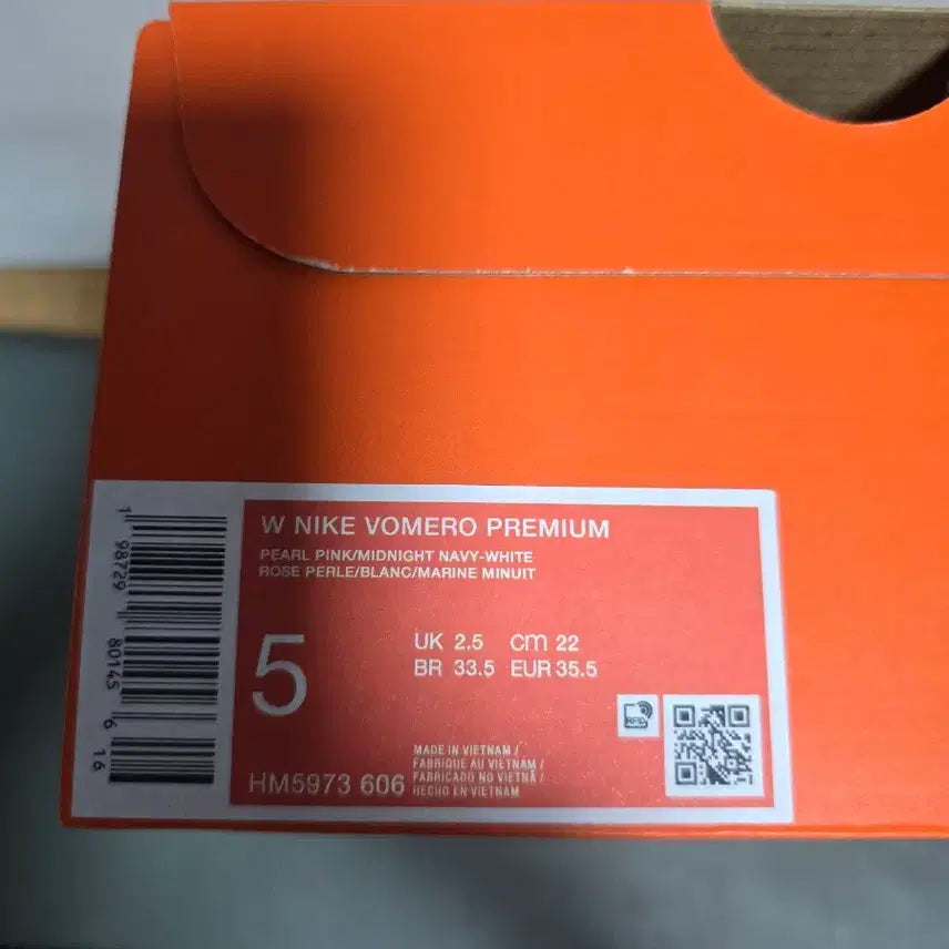 [BUNJANG] Nike Vomero Premium Pearl Pink Sneakers (220) / 나이키 보메로프리미엄 펄핑크 (나이키공홈)220사이즈