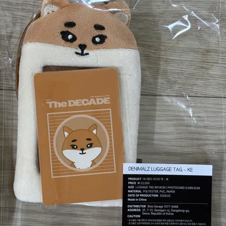 [BUNJANG] Day6 Denimals Young K Luggage Tag Photocard / (원가 미개봉 포카 O) 데이식스 데니멀즈 러기지 택 케 영케이 전투