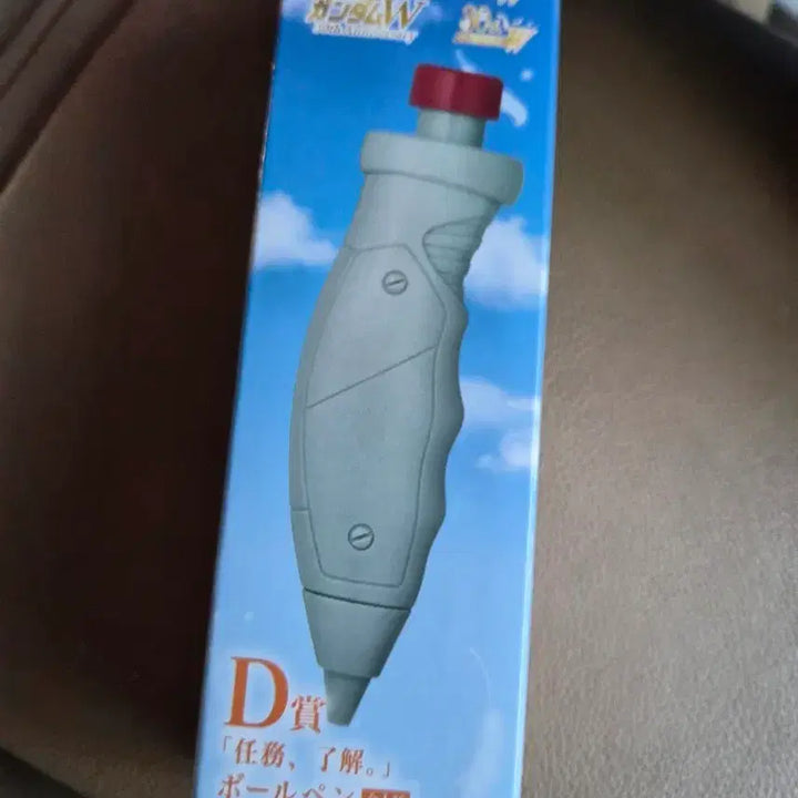 [SOLD OUT] (미개봉)기동전사 건담W 볼펜 (D상)