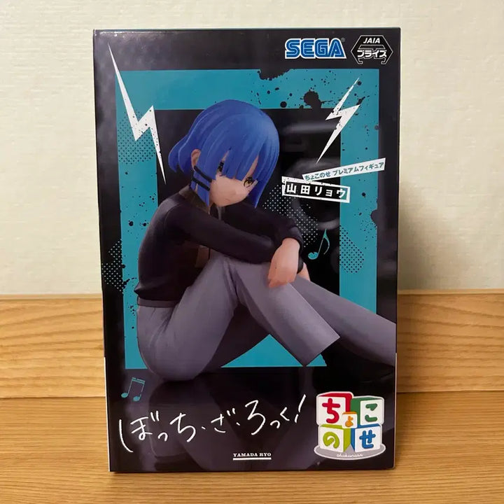 [BUNJANG] Bocchi the Rock Yamada Ryo Sega Chokonose Figure / 봇치더락 봇치더록 야마다 료 세가 쵸코노세 피규어