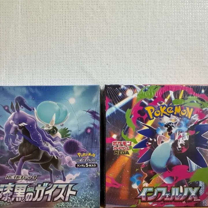 [BUNJANG] Inferno X &amp; Obsidian Flames Booster Box / 일판 인페르노x,칠흑의 가이스트