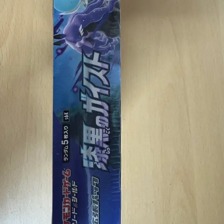 [BUNJANG] Inferno X &amp; Obsidian Flames Booster Box / 일판 인페르노x,칠흑의 가이스트