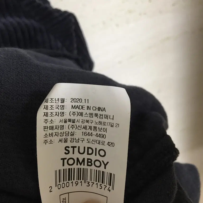 [BUNJANG] Studio Tomboy Corduroy Hooded Long Dress / 스튜디오톰보이 후드 코듀로이 원피스 free