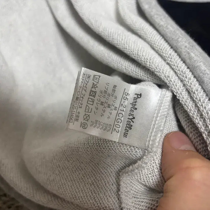 [SOLD OUT] 일본판 퍼플앤옐로우 맨투맨 사이즈 105