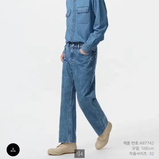 [BUNJANG] 유니클로 JW앤더슨 JWA / 유니클로 JW앤더슨 JWA