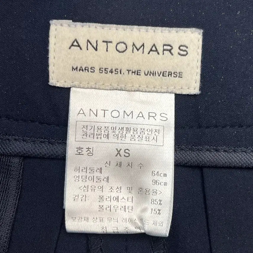 [BUNJANG] Antomars Women&