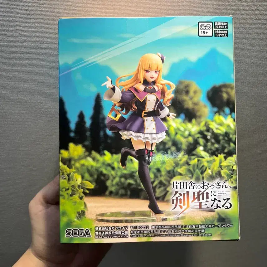 [BUNJANG] SEGA The Village Old Man Becomes a Sword Saint Figure / SEGA 촌구석 아저씨 검성이 되다  피규어