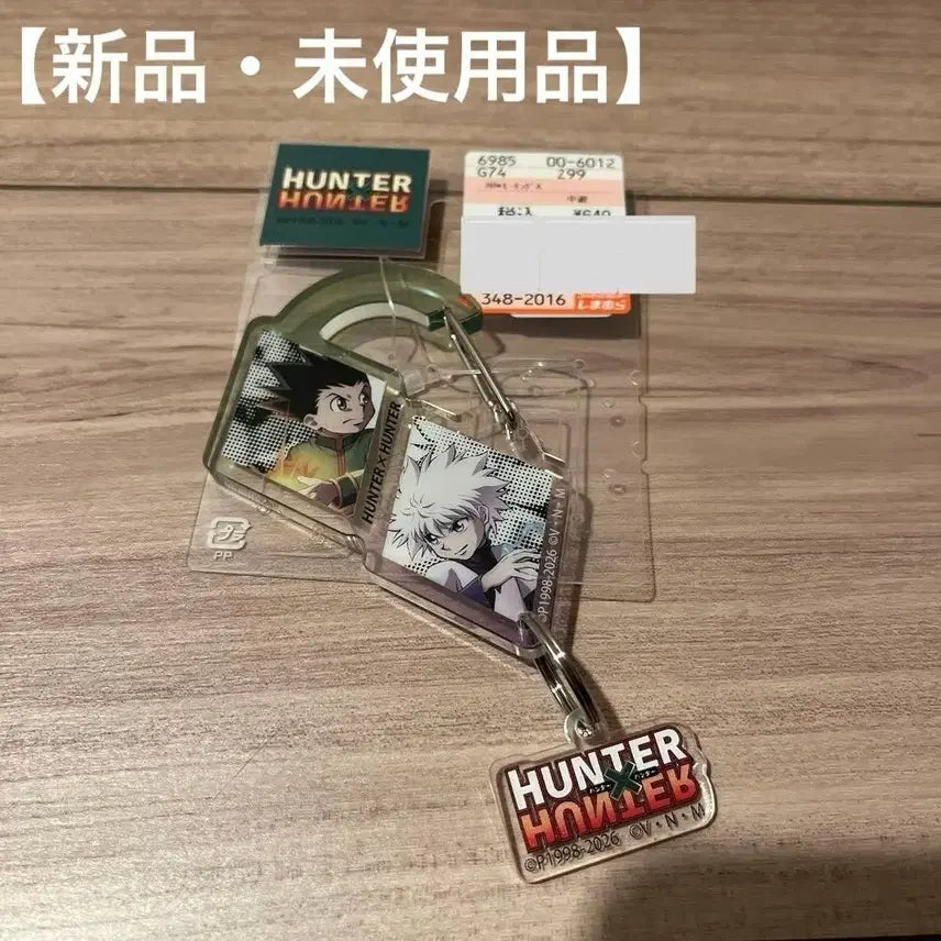 [BUNJANG] Hunter x Hunter Gon Killua Acrylic Keyring / 헌터헌터 시마무라 곤 키르아 아크릴 키링 헌헌굿즈