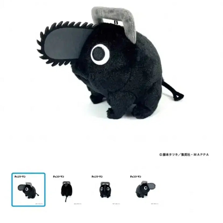[SOLD OUT] 체인소맨 플라자 오리지널 블랙 포치타 마스코트 볼체인