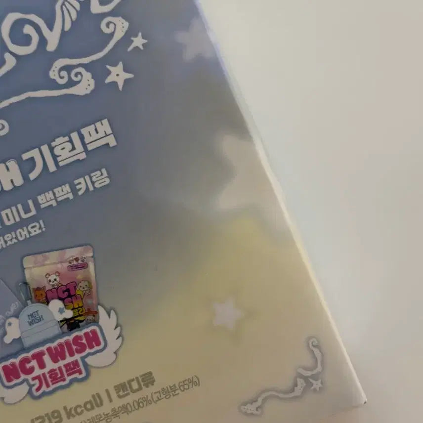[SOLD OUT] 세븐일레븐 기획팩 - 재희(대영) 포카