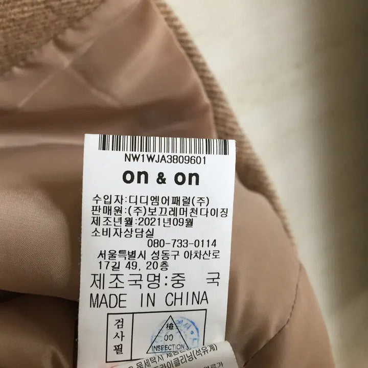 [BUNJANG] On&amp;On Herringbone Wool Jacket 85 / 온앤온 헤링본 양모 자켓 85