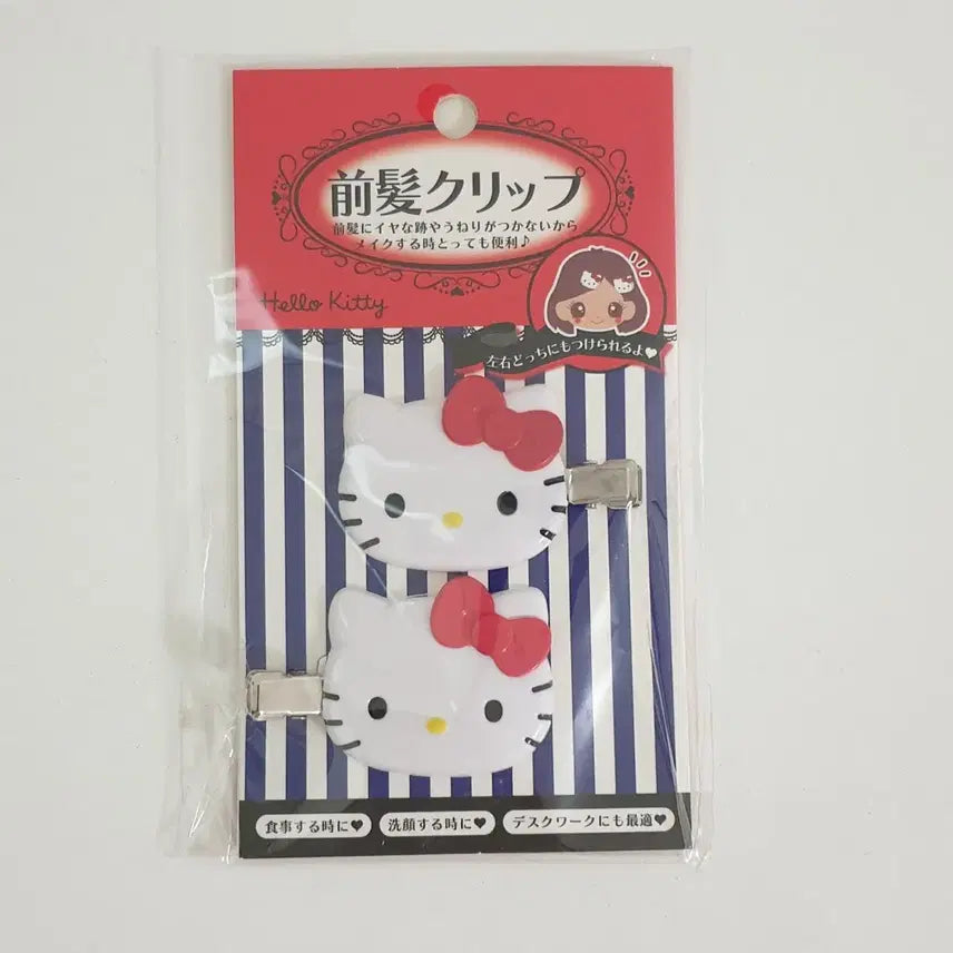 [BUNJANG] Sanrio Hello Kitty Hairpin Clip Mascot / 산리오 캐릭터 헤어핀 클립 헬로 키티 머리 정리 마스코트 일본