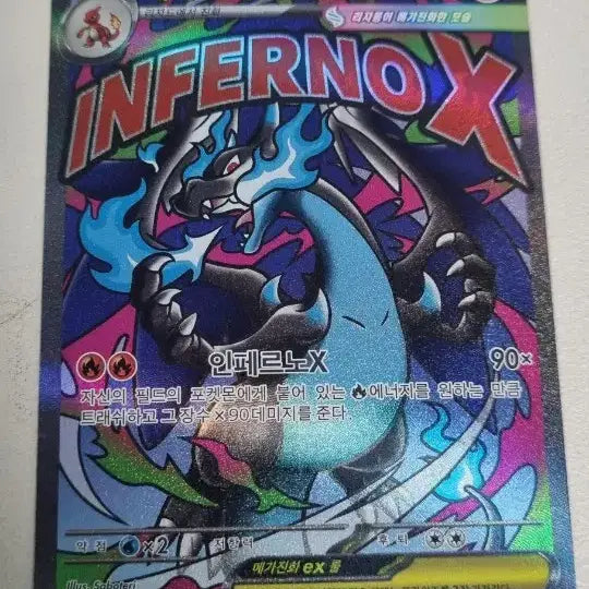 [BUNJANG] Mega Charizard X Pokémon Card / 메가리자몽x MA