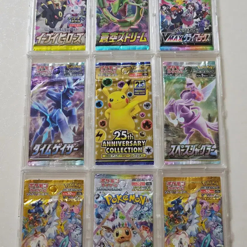 [SOLD OUT] 포켓몬카드 일판 미개봉 9팩 일괄
