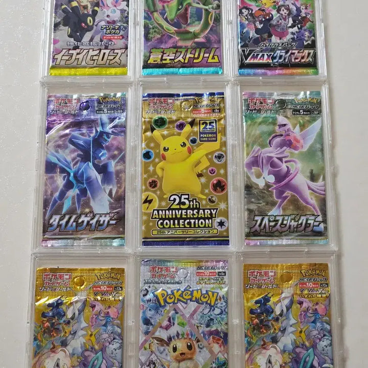 [BUNJANG] Pokemon Card Japanese Unsealed Bundle Set 9 Packs / 포켓몬카드 일판 미개봉 9팩 일괄(개별x)