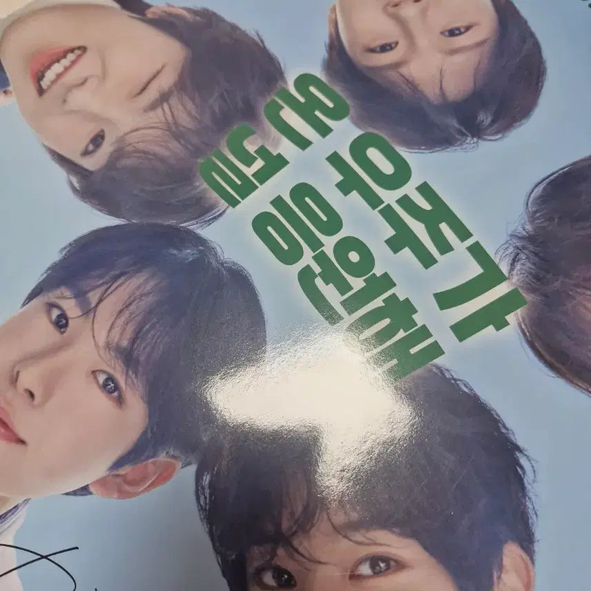 [BUNJANG] NCT WISH Paris Baguette Bromide / 엔시티 위시 파리바게트 브로마이드