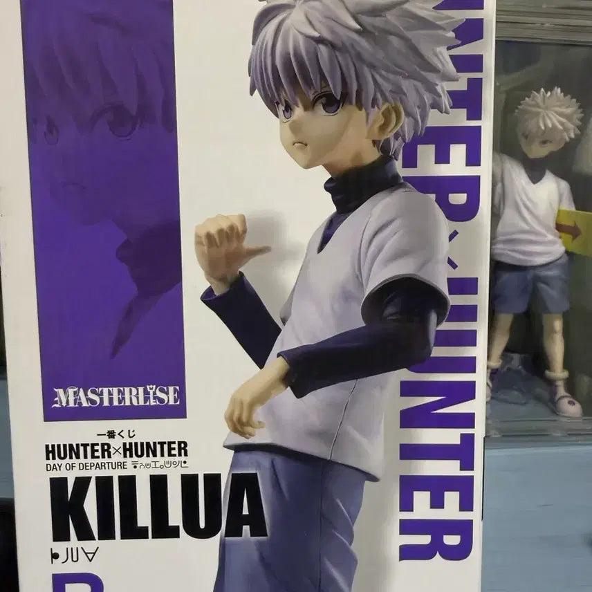 [BUNJANG] Hunter x Hunter Ichiban Kuji Killua A &amp; B Prize Bundle Set / 헌터x헌터 제일복권 키르아 a상 b상 일괄