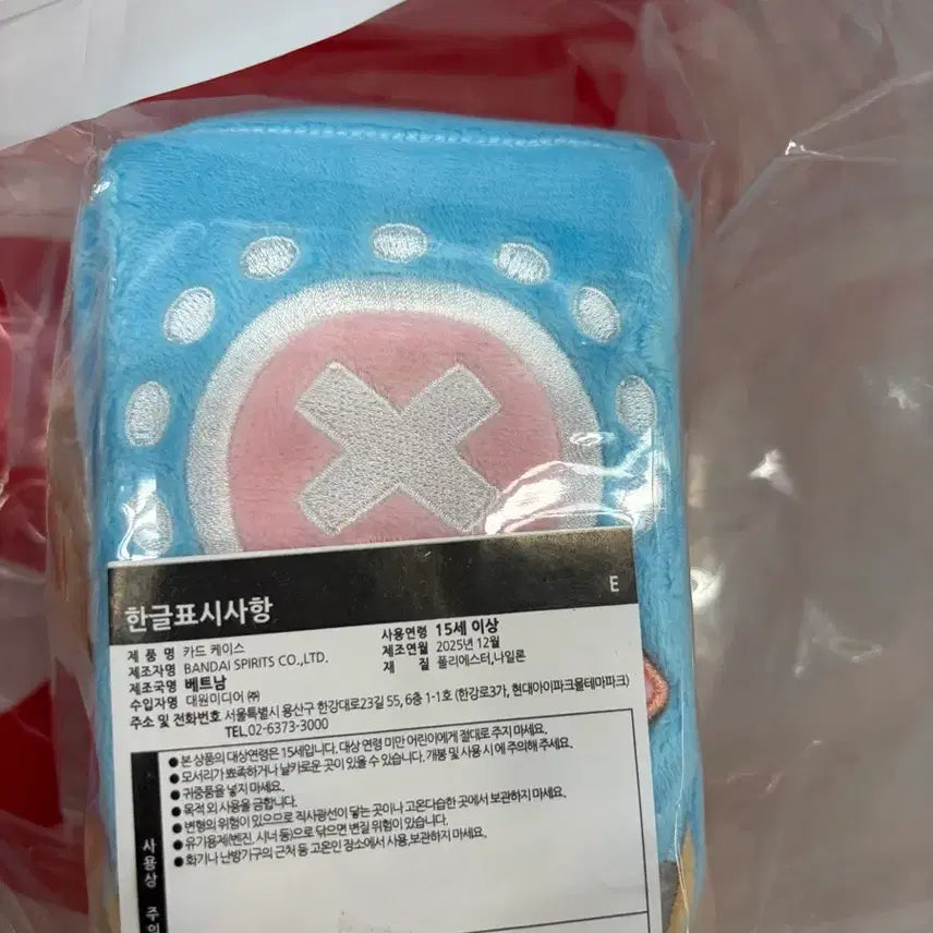 [BUNJANG] One Piece Ichiban Kuji Card Game Chopper Card Case / 원피스 이치방쿠지 제일복권 카드게임 e상 쵸파