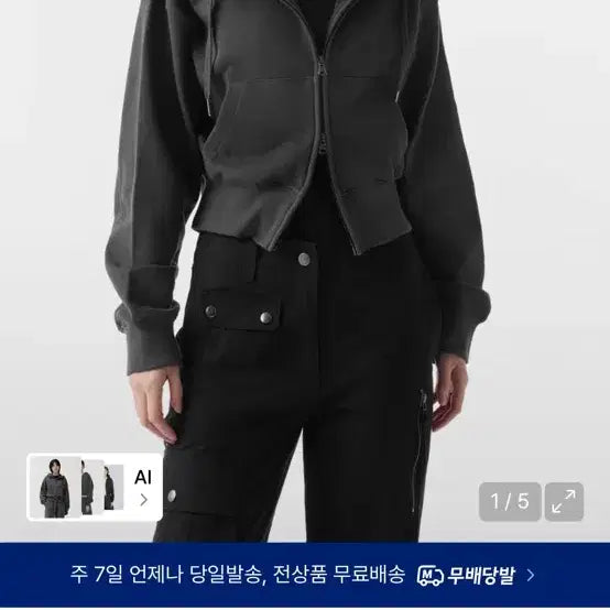 [SOLD OUT] 무신사 스탠다드 우먼즈 크롭 후드 집업
