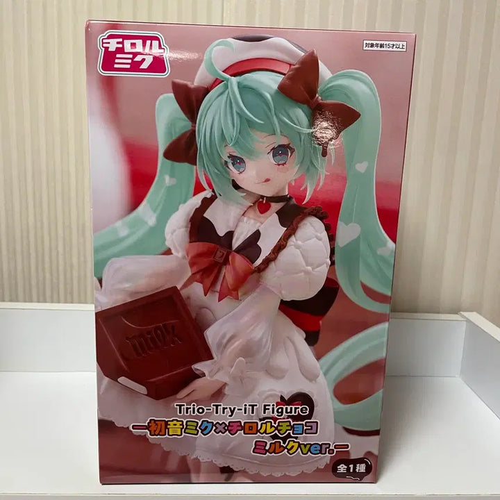 [BUNJANG] Hatsune Miku Tirol Choco Figure Milk Ver. Vocaloid / (미개봉) 하츠네 미쿠 티롤 초코 초콜릿 피규어 밀크 버전 보컬로이드