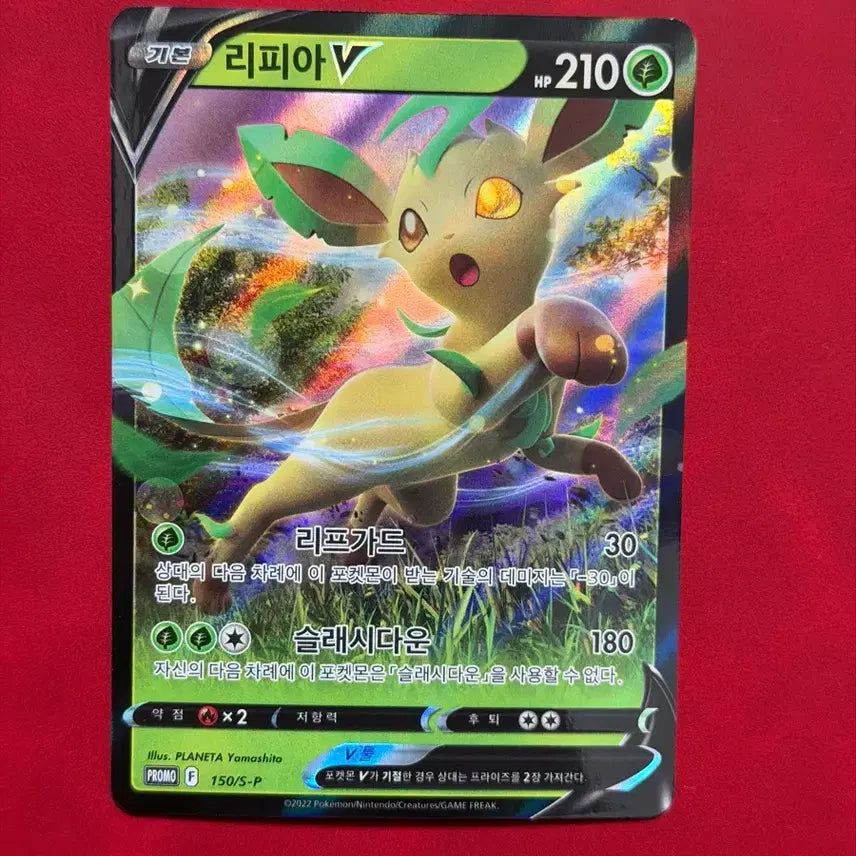[BUNJANG] Leafeon V / VSTAR / EX Promo Card Set (3 Types) / 포켓몬카드 리피아 V/VSTAR/EX 프로모 3종