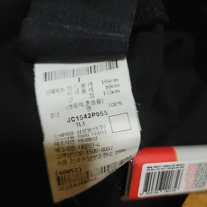 [SOLD OUT] 준지 블랙 J 포켓 로고 자수 오버핏 반팔티셔츠 L JC1542P055