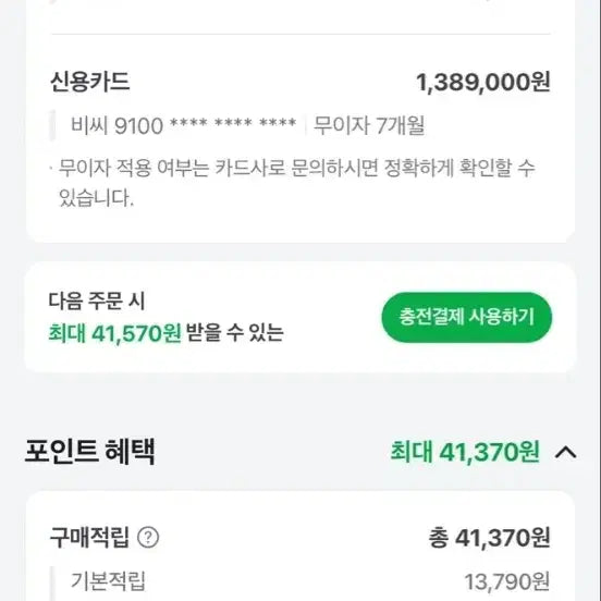 [SOLD OUT] 고야드 mgm 클러치백 풀구성품 인보이스 보유
