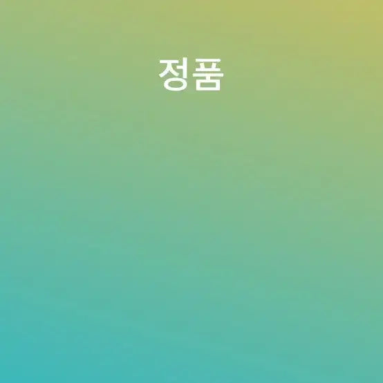 [SOLD OUT] 스톤아일랜드 겨울 스웨터