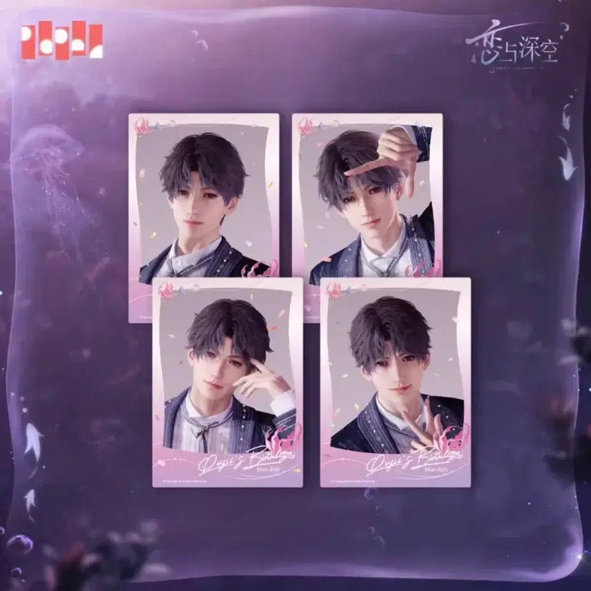 [BUNJANG] Love &amp; Deepspace Giuk Birthday Polaroid Unsealed / 럽딥 러브앤딥스페이스 기욱 25생일 폴라로이드 개봉