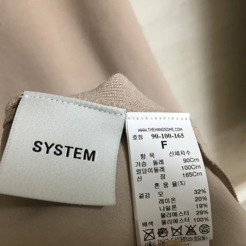 [BUNJANG] SYSTEM Wool Knit Long Dress / SYSTEM 시스템 울 니트 롱 원피스 90