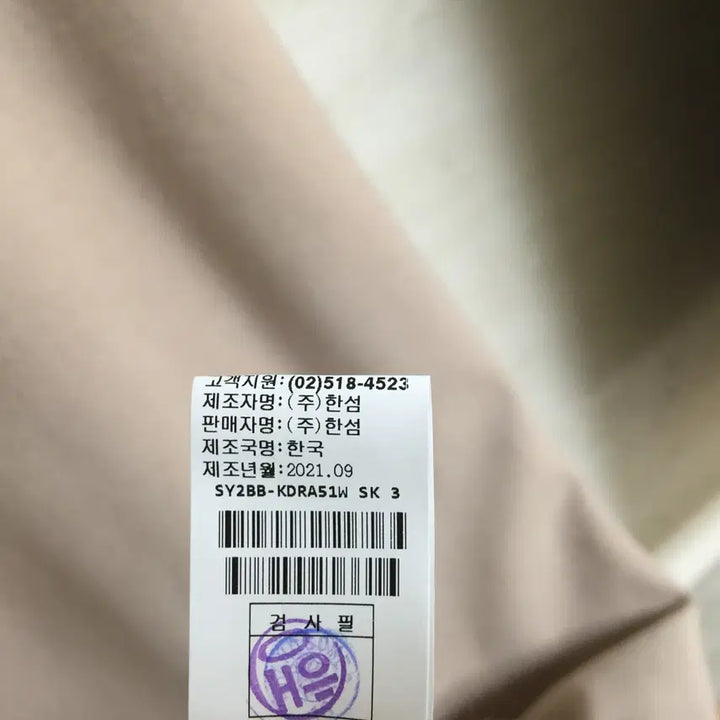 [BUNJANG] SYSTEM Wool Knit Long Dress / SYSTEM 시스템 울 니트 롱 원피스 90