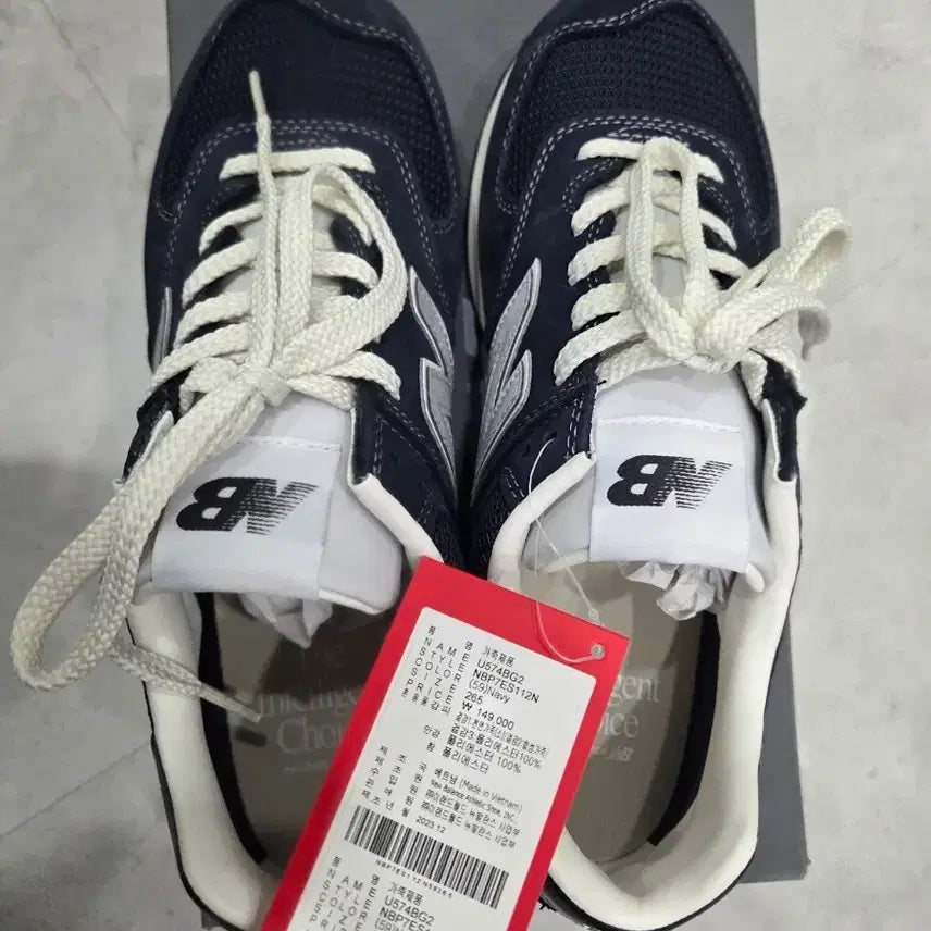 [BUNJANG] New Balance x Pottery 574 Premium Hard Navy Sneakers / 뉴발란스 x 포터리 574 프리미엄 하드 네이비 팝니다