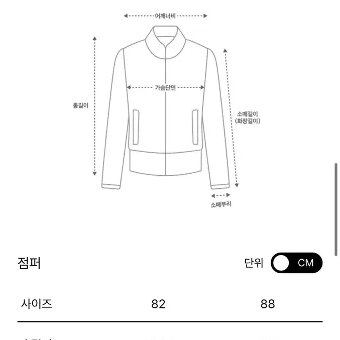 [BUNJANG] The Cashmere Dolman Sleeve Zip-up Jumper / 더캐시미어 26신상 돌먼 슬리브 집업 점퍼 (cream)