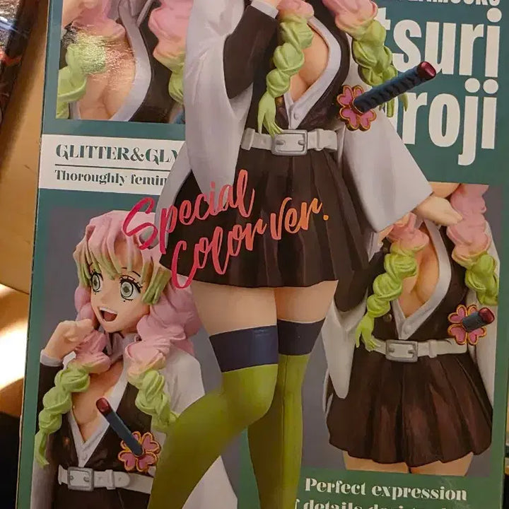 [BUNJANG] Demon Slayer Mitsuri Kanroji Glitter Special Color Figure / 귀멸의 칼날 glitter 글리터 미츠리 스페셜 컬러 피규어