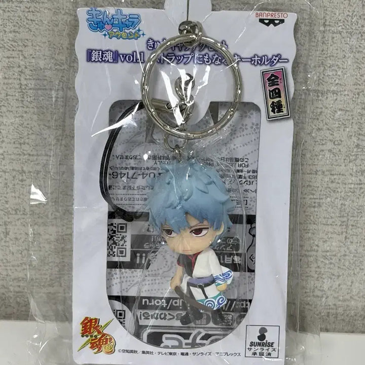 [BUNJANG] Gintama Gintoki Chibi Kyun Figure Keyring / 은혼 긴토키 치비큥 피규어 키링